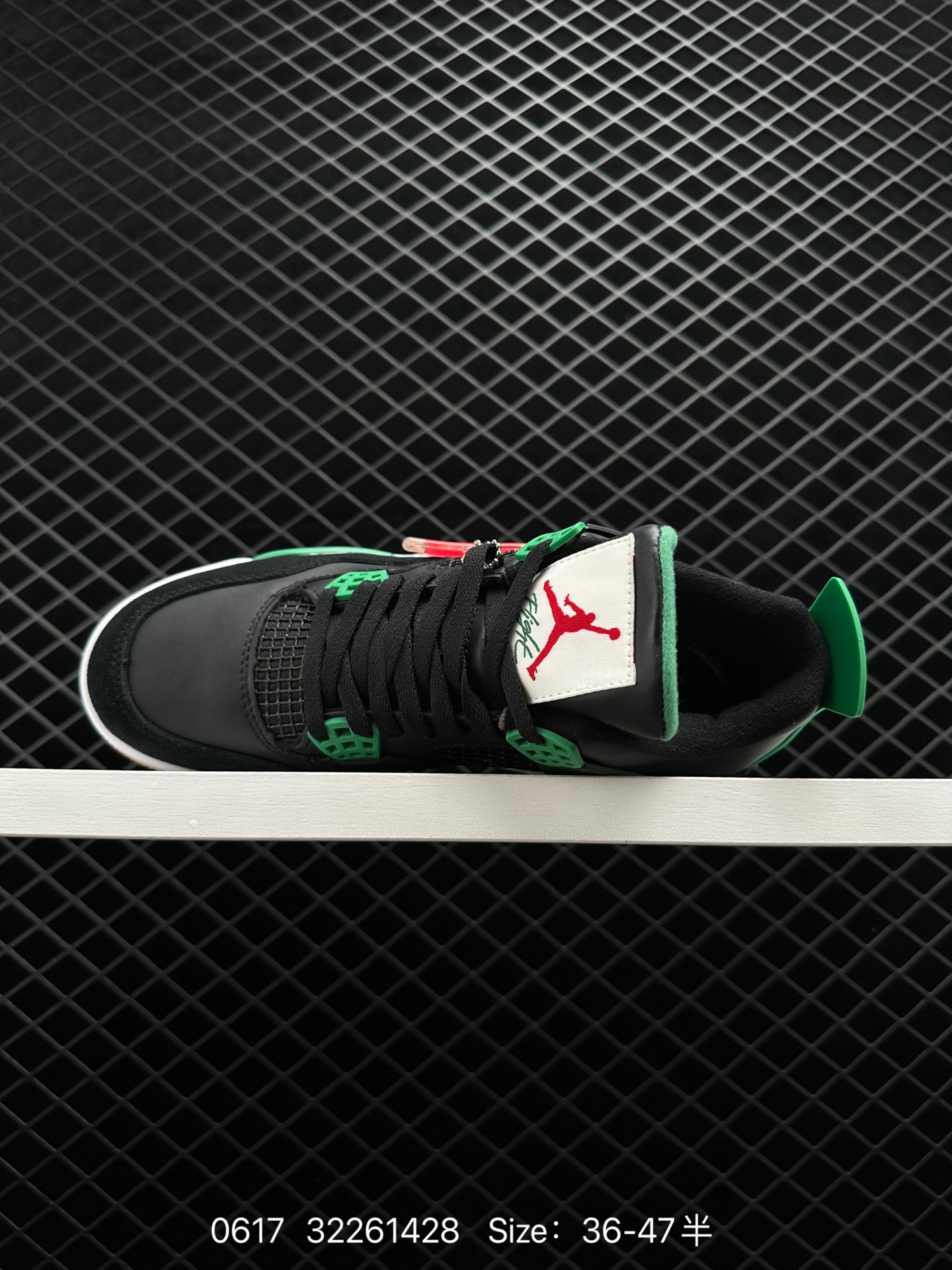 Nike SB x Air Jordan 4 Retro